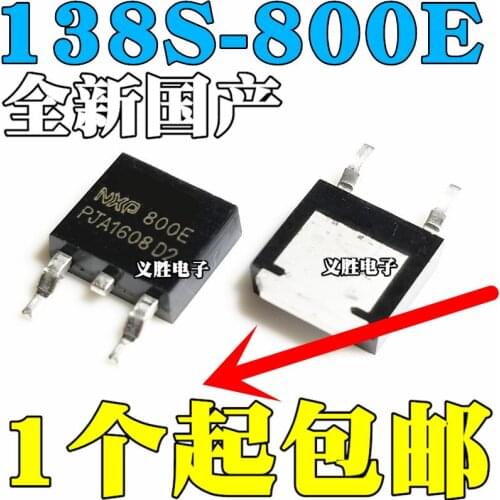 2PCS NEW BT138S-800E TO-252 12A 800V Bidirectional thyristor Diodes, field effect tube, bidirectional thyristor