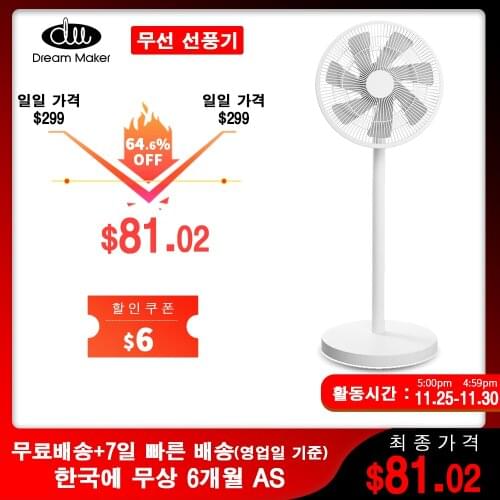 造梦者 (家电) Home Improvement Products