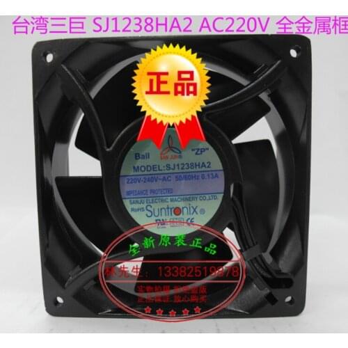 NEW Suntronix SAN JUN SJ1238HA2 AC220V 12038 metal Axial cooling fan