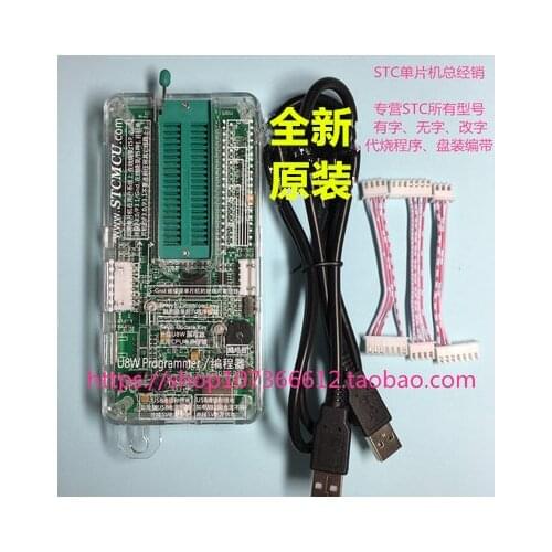 STC Downloader U8W Burner Offline and Online Programmer STC All Models Applicable Burner