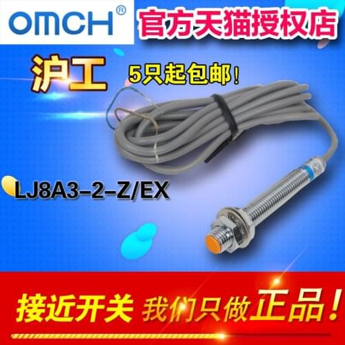 OMCH automation inductive proximity switch LJ8A3-2-Z/EX DC 2-wire normally open 2mm