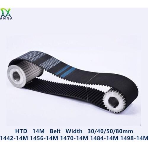 HTD 14M synchronous belt C=1442/1456/1470/1484/1498 width 30/40/50/80mm Teeth 103 104 105 106 107 HTD14M 1456-14M 1498-14M