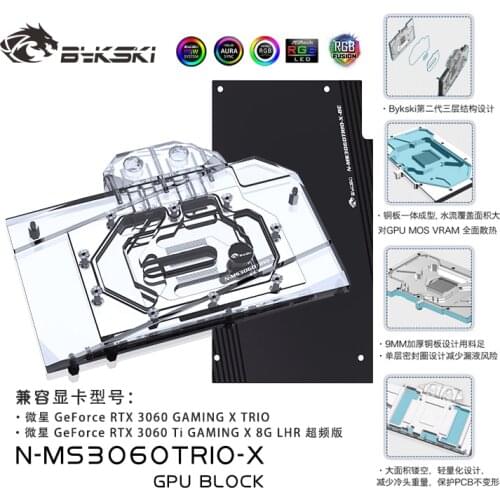 Bykski Water Block for MSI GeForce RTX 3060Ti GAMING X TRIO 2X GPU Card / Copper Cooling Radiator RGB SYNC / N-MS3060TRIO-X
