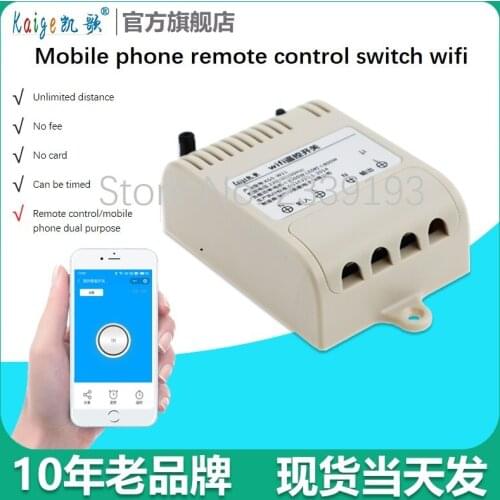 Wifi mobile phone remote switch APP wireless water pump remote control single switch module high power 3000W long distance