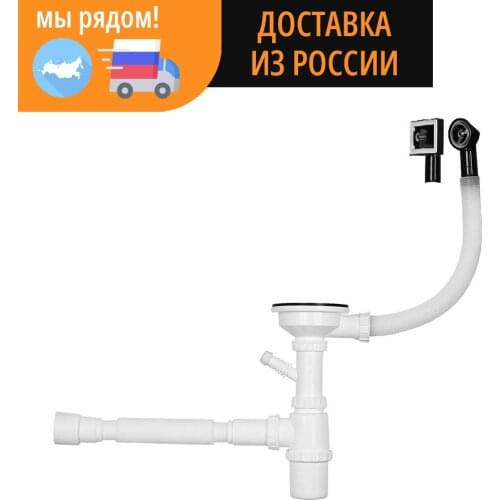 Wisent Kitchen Sink Accessories