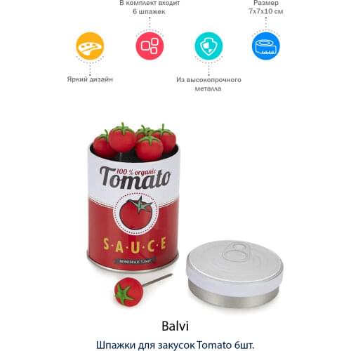 Balvi Food Sticks