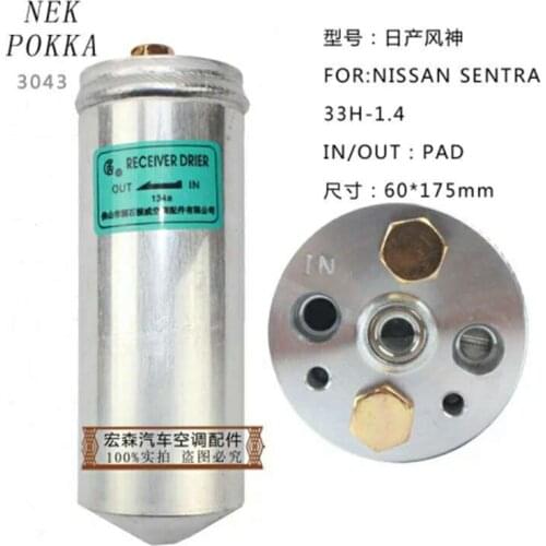 Drying bottle for automobile air conditioner,Air drying bottle,air conditioner drying bottle