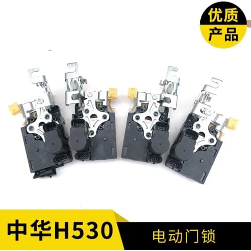 Zhonghua Brilliance H530 door remote control door lock lock body lock assembly