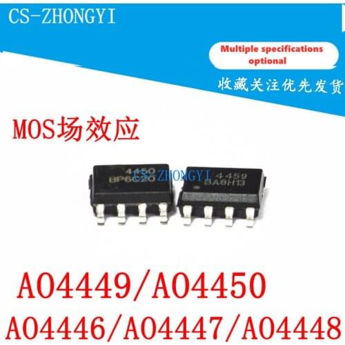 5PCS AO4446/4447/4448/AO4459/AO4450 MOS Field Effect Tube SOP-8
