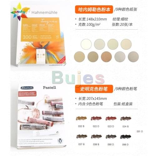Schmincke Pastel Soft color chalk pastel stick 9 colors + Hanemuller color powder book set professional art supplies