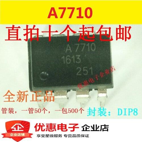 10PCS New original A7710 HCPL-7710 DIP-8