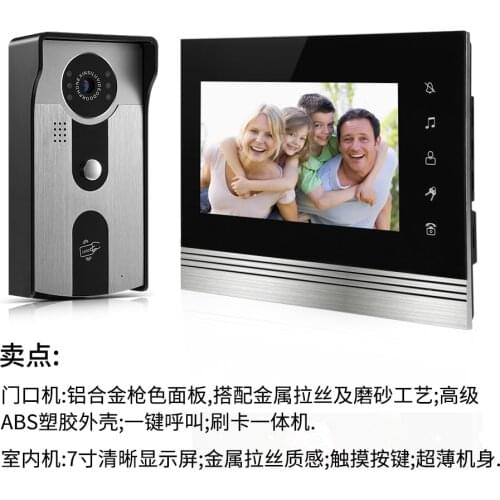 7 Inch IR Night Vision Video Door Phone Access Control System XSL-V70R-IDP