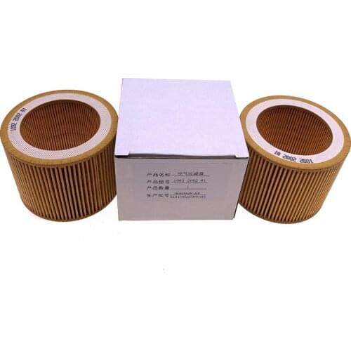 Free shipping 10pcs/lot 1092200281(1092 2002 81)air filter element AF