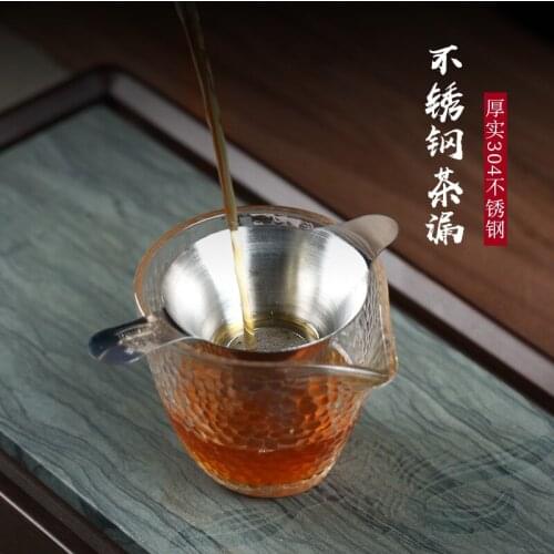 Two 】 thick stainless steel 304) kung fu tea accessories tea strainer tea filters