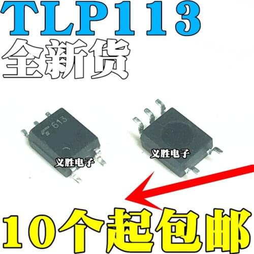 New and original TLP113 P113 SOP5 High-speed optocoupler Coupler phototransistor light coupling chips at a high speed