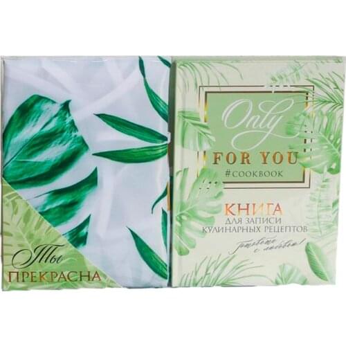 Sima Land Cleaning Clothes