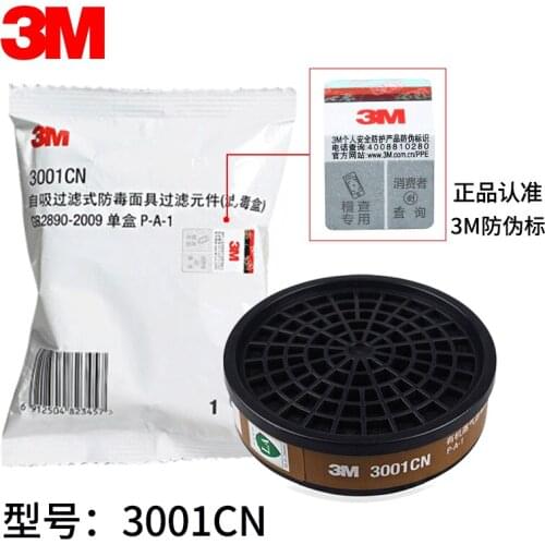 3001CN filter cartridge 3301 3303 gas-proof 1201 3200 dust cover
