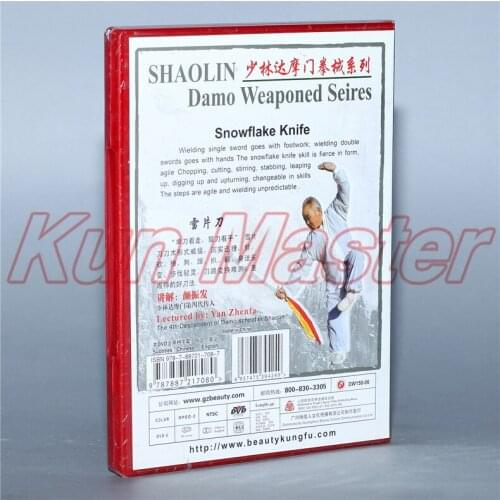 Snowflake Knife Shao Lin Damo Weaponed series Kung Fu Teaching Video English Subtitles 1 DVD
