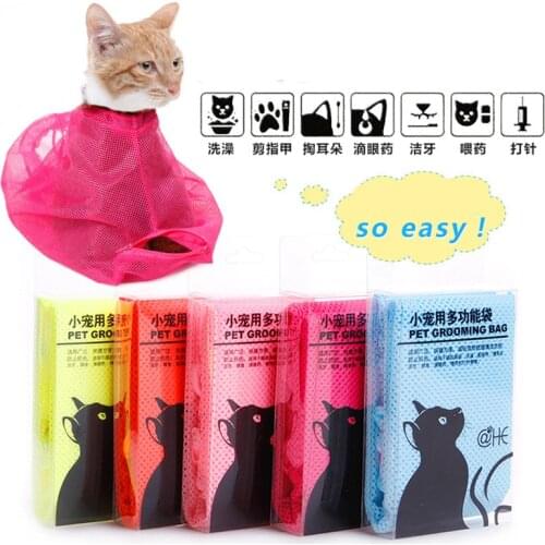 Multifunctional Pet cat Grooming Bag Cat nail Bag Bath Bags for cat accessories Cats products for pets cleanning gatos