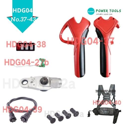 G04 progessive pruner movable complete fixed blades spare parts link