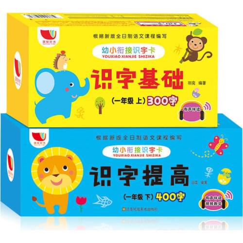 The First Grade Upper And Lower Volume Vocabulary Card, PEP Version, Chinese Synchronous Literacy Card, Young Cohesive