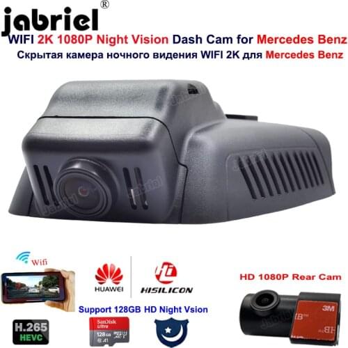 2K 1080P Night Vision Car Dvr Dash Cam Camera for Mercedes Benz C Class w203 w204 for Mercedes Benz E Class w211 w212 GLK X204