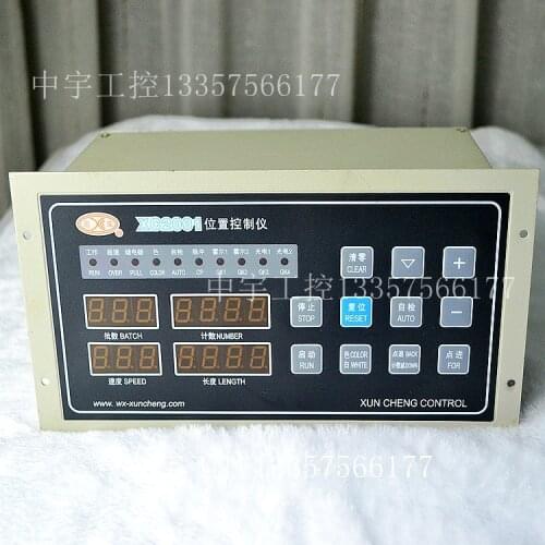 Position Controller XC2001