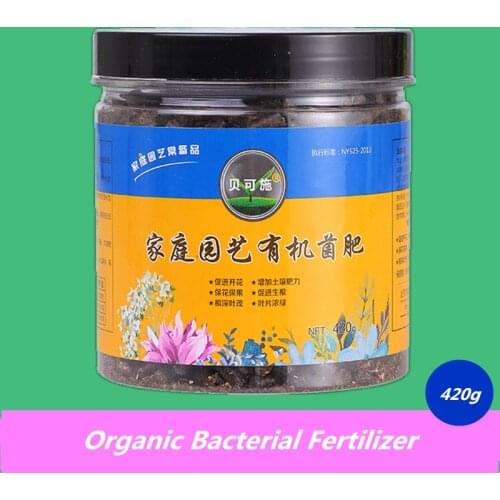 420 grams Long-acting organic fertilizer organic fertilizer, soybean meal , bean cake , bone meal fertilizer
