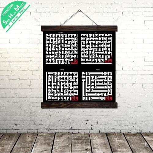 4 QUL GEOMETRIC OVERLAY Wall Art Single Panel Canvas Prints Painting Frame Scroll Painting Hanging Poster Decorative Picture