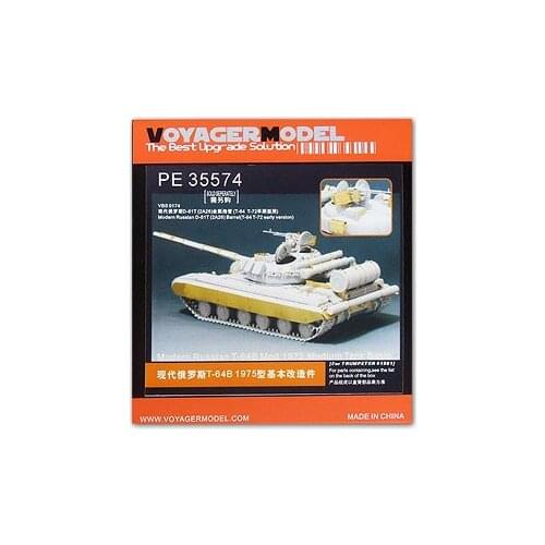 KNL HOBBY Voyager Model PE35574 T-64B main battle tanks in 1975 to upgrade the base metal etching parts