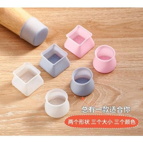 Furniture stool protector chair leg cover table and chair non-slip wear-resistant silicone chair leg protector household items