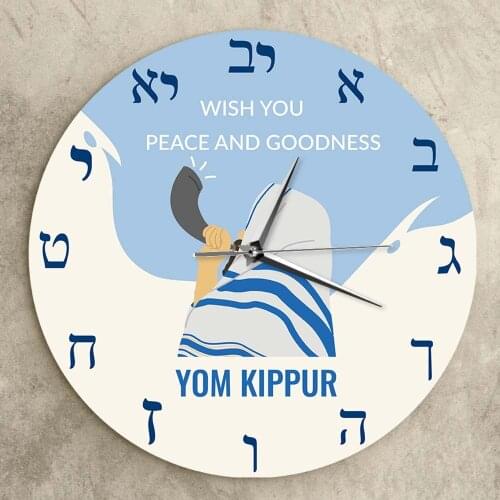 Yom Kippur Day Hebrew Wall Clock Day Of Atonement Judaism Religion Art Clock Israel Holiday Jews People Living Room Home Decor
