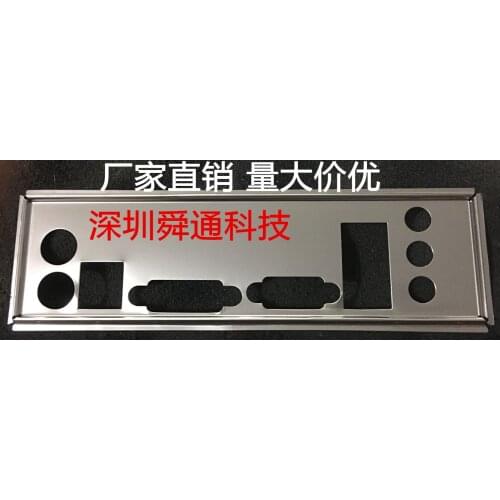 IO I/O Shield BackPlate Blende Bracket For MSI H61M-P35(B3)
