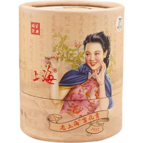 Old Shanghai Womens Porcelain Cream Hydrating and Moisturizing Cream 50ml mask for face women