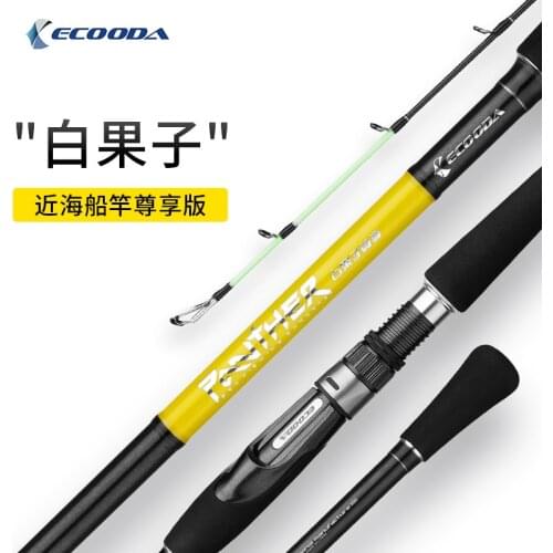ECOODA EPZB Offshore Boat Fishing Rod 2.1m 2.4m 2.75m 9-20kg Drag Power 2sec Luminous Lightweight Spinning Casting Fishing Rods