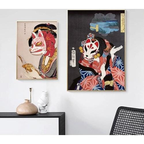 Japanese Vintage Geisha Traditional Canvas Painting Mask Art Poster Oriental Japanese Travel Exhibition Wall Pictures Home Decor