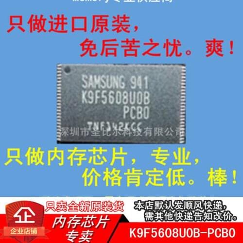 K9F5608U0B-PCB0 32MB SLC NAND Flash TSOP48 10PCS