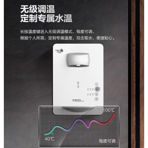 Haier Hot and Cold Pipeline Machine Wall-mounted Instant Water Dispenser Instant Drinking Boiling Water and RO Water Purifier