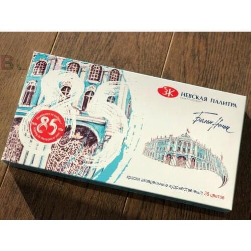 Watercolour Paint Set White Nights 36 Whole Pans Plastic Palette,Anniversary set 85 years by White Night