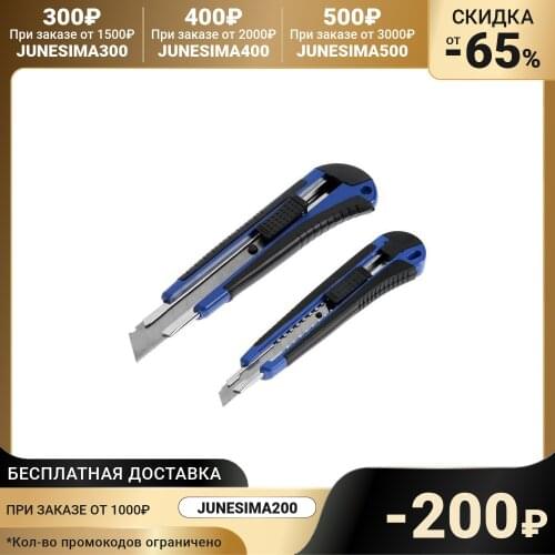 Tundra Stationery Knives And Scissors
