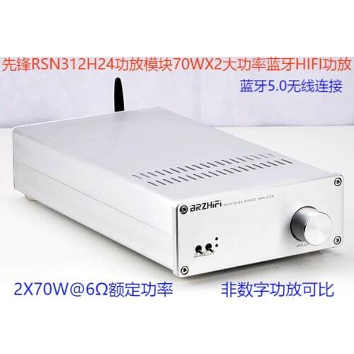 Breeze BRZHIFI New Pioneer RSN312H24 Bluetooth 5.0HIFI Fever 70WX2 Fever Amplifier