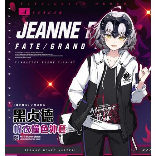 Fate/Grand Order FGO Jeanne d'Arc Alter Hooded Thicken Coat Women Men Student T-shirt Autumn Winter Unisex Fashion Casual Jacket
