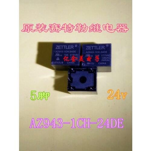 AZ943-1CH-24DE original relay 24V 24VDC DC24V 10A5 feet
