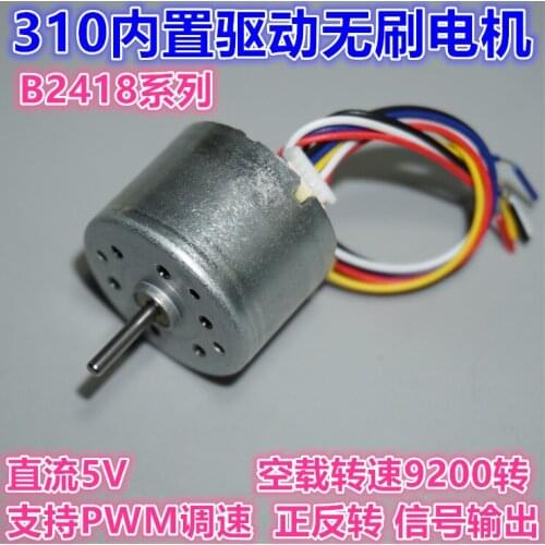 Low voltage 5 v (B2418) 310 brushless motor support positive &negative PWM speed control high speed micro brushless motors