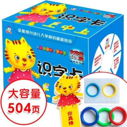 Baby Early Education Age 3-6 Learn Chinese Characters Hanzi Cards Double Side Chinese Books for Children Kids