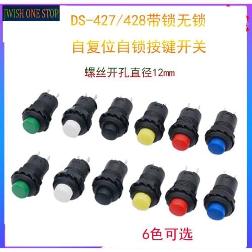DS-428/427 round Button of the Switch Lock Self-Locking Lock-Free Self-Reset Switch Opening 12mm