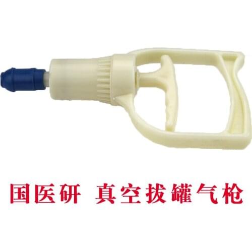 Vacuum Tank Air Gun / Negative Pressure Gun for cupping device use