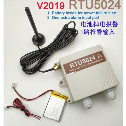 2019 new waterproof box version RTU5024 with power failure alarm and one alarm input