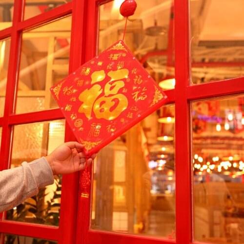 New Year Decoration Chinese Holiday Lantern Traditional LED2021 Spring Festival Fu Static Sticker Glass Window StickerDecoration