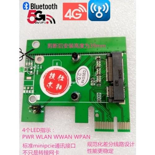MiniPCIE to PCIE adapter card miniPCIE Wireless network card 4G Bluetooth to PCIE